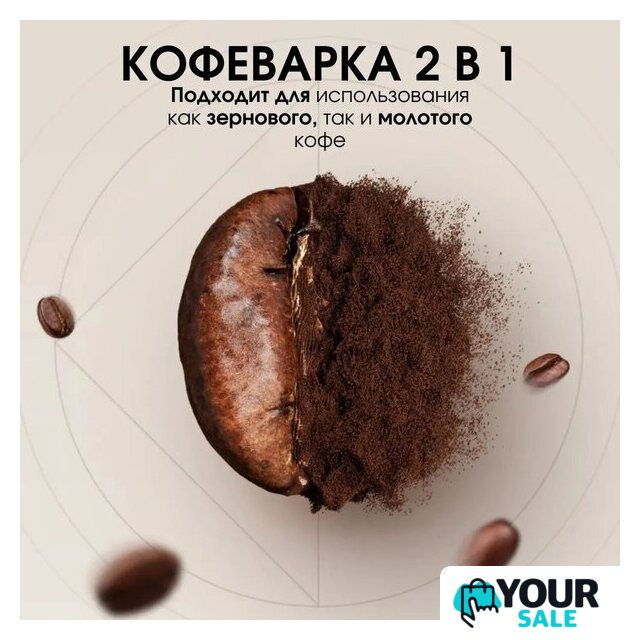 Кофеварка BQ CM7002 (сталь/черный) - Изображение №5 — Интернет-магазин Your Sale