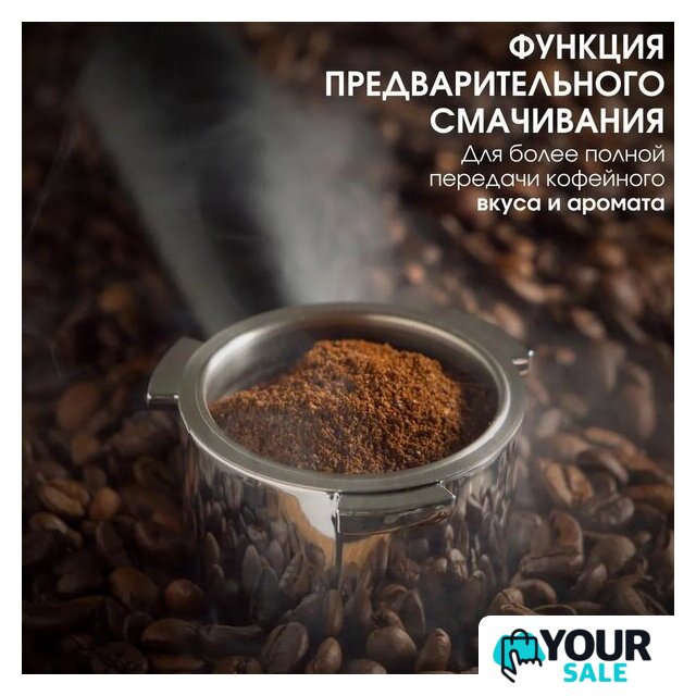 Кофеварка BQ CM7002 (сталь/черный) - Изображение №7 — Интернет-магазин Your Sale