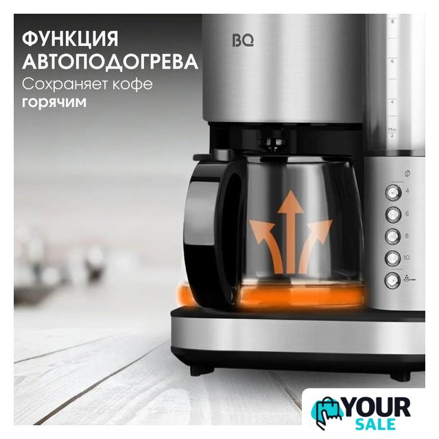 Кофеварка BQ CM7002 (сталь/черный) - Изображение №6 — Интернет-магазин Your Sale