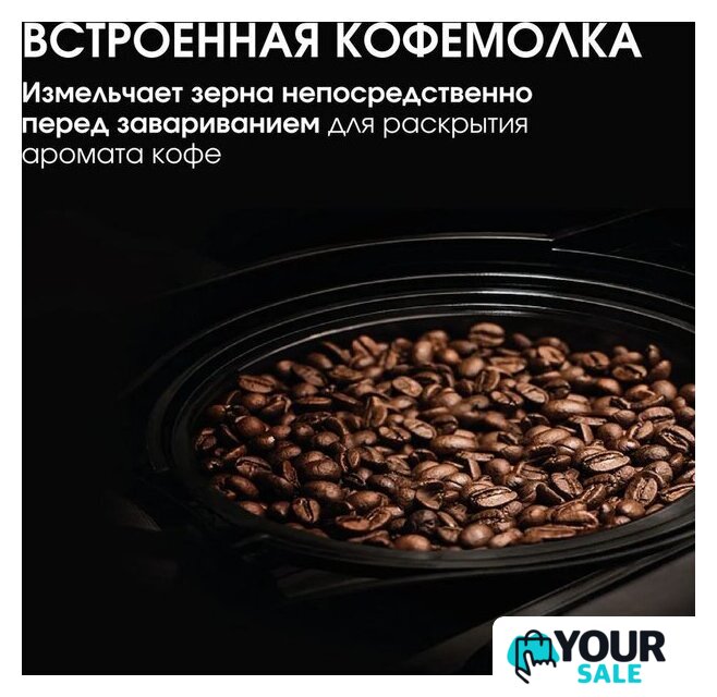Кофеварка BQ CM7002 (сталь/черный) - Изображение №4 — Интернет-магазин Your Sale