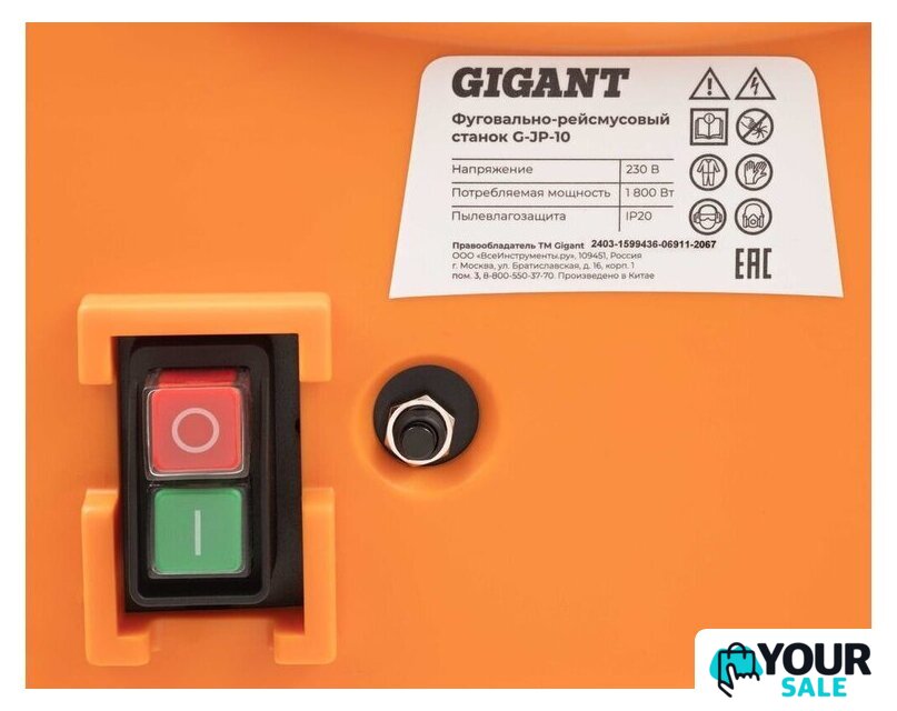 Фуговально-рейсмусовый станок Gigant G-JP-10 - Изображение №9 — Интернет-магазин Your Sale