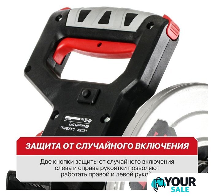 Торцовочная пила P.I.T. PMS20H-210A (без АКБ) - Изображение №9 — Интернет-магазин Your Sale