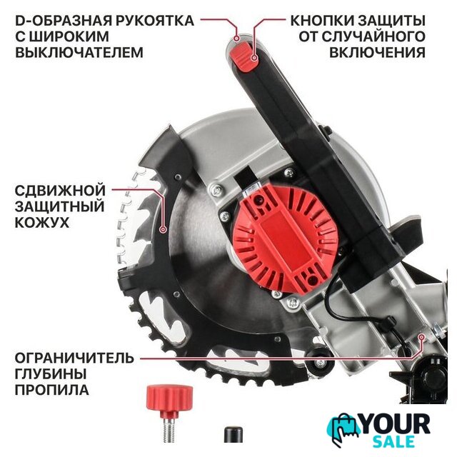 Торцовочная пила P.I.T. PMS20H-210A (без АКБ) - Изображение №12 — Интернет-магазин Your Sale