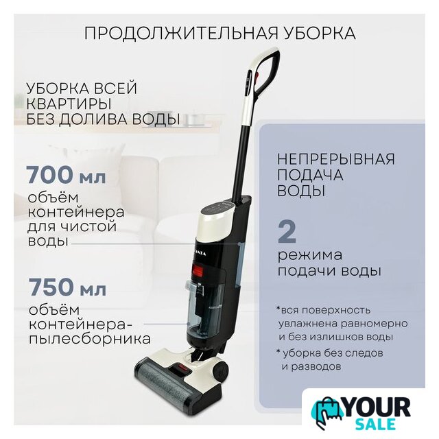 Вертикальный моющий пылесос Planta PL-CW201 - Изображение №6 — Интернет-магазин Your Sale