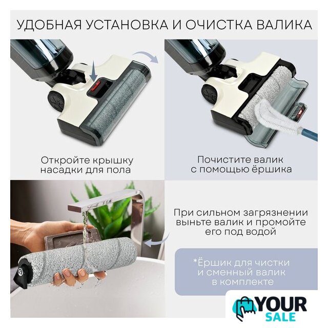 Вертикальный моющий пылесос Planta PL-CW201 - Изображение №11 — Интернет-магазин Your Sale