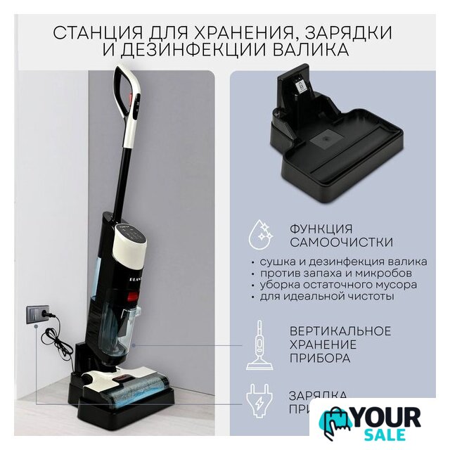 Вертикальный моющий пылесос Planta PL-CW201 - Изображение №8 — Интернет-магазин Your Sale