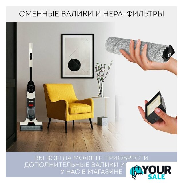 Вертикальный моющий пылесос Planta PL-CW201 - Изображение №16 — Интернет-магазин Your Sale