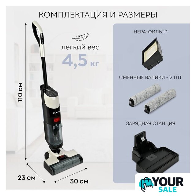 Вертикальный моющий пылесос Planta PL-CW201 - Изображение №15 — Интернет-магазин Your Sale