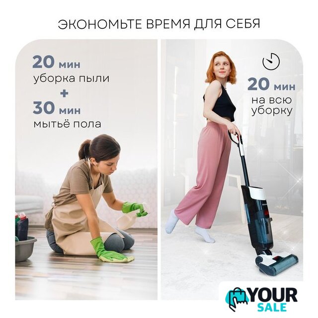 Вертикальный моющий пылесос Planta PL-CW201 - Изображение №5 — Интернет-магазин Your Sale