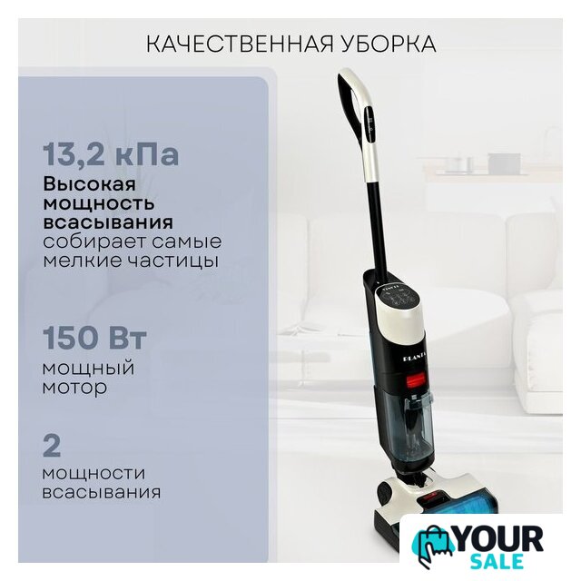 Вертикальный моющий пылесос Planta PL-CW201 - Изображение №9 — Интернет-магазин Your Sale