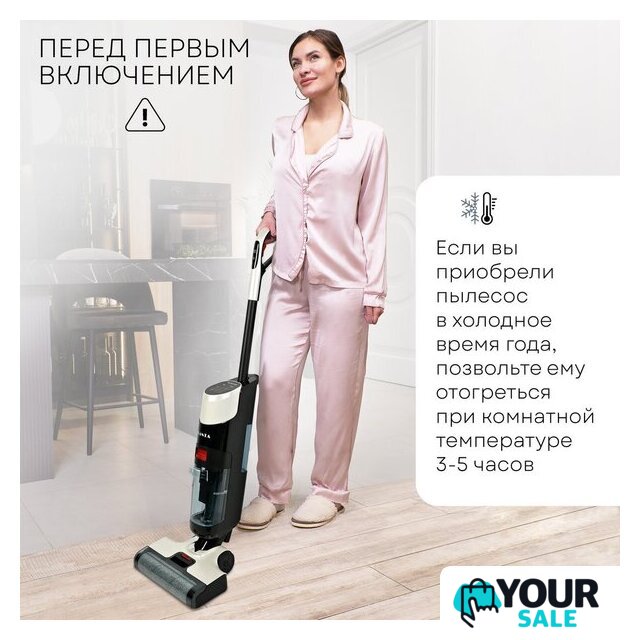 Вертикальный моющий пылесос Planta PL-CW201 - Изображение №17 — Интернет-магазин Your Sale