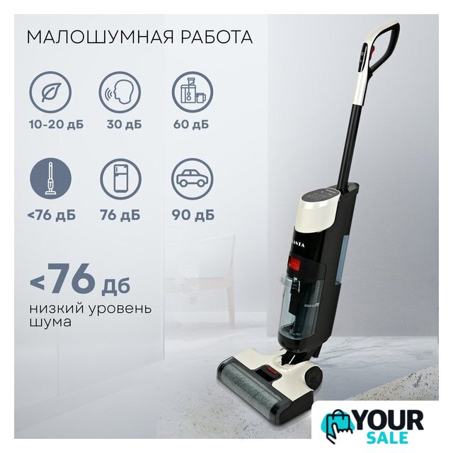 Вертикальный моющий пылесос Planta PL-CW201 - Изображение №12 — Интернет-магазин Your Sale