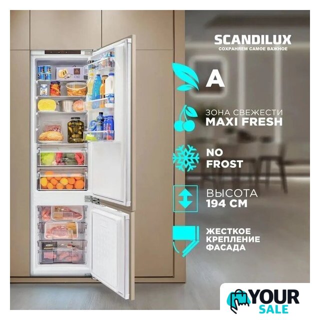 Холодильник Scandilux RBI255 - Изображение №16 — Интернет-магазин Your Sale