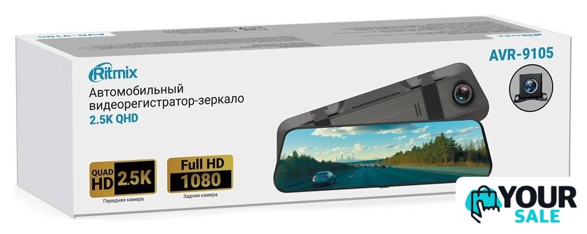 Видеорегистратор-зеркало Ritmix AVR-9105 - Изображение №6 — Интернет-магазин Your Sale