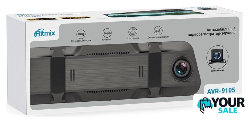 Видеорегистратор-зеркало Ritmix AVR-9105 - Изображение №7 — Интернет-магазин Your Sale