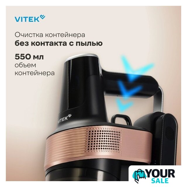 Пылесос Vitek VT-CLS01AQUA - Изображение №9 — Интернет-магазин Your Sale