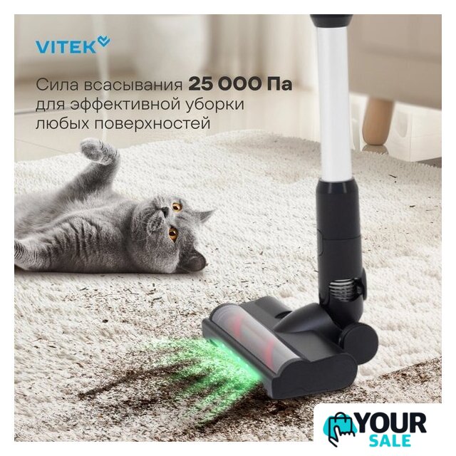 Пылесос Vitek VT-CLS01AQUA - Изображение №7 — Интернет-магазин Your Sale