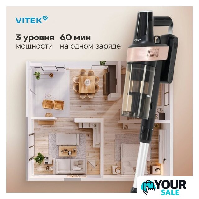Пылесос Vitek VT-CLS01AQUA - Изображение №8 — Интернет-магазин Your Sale