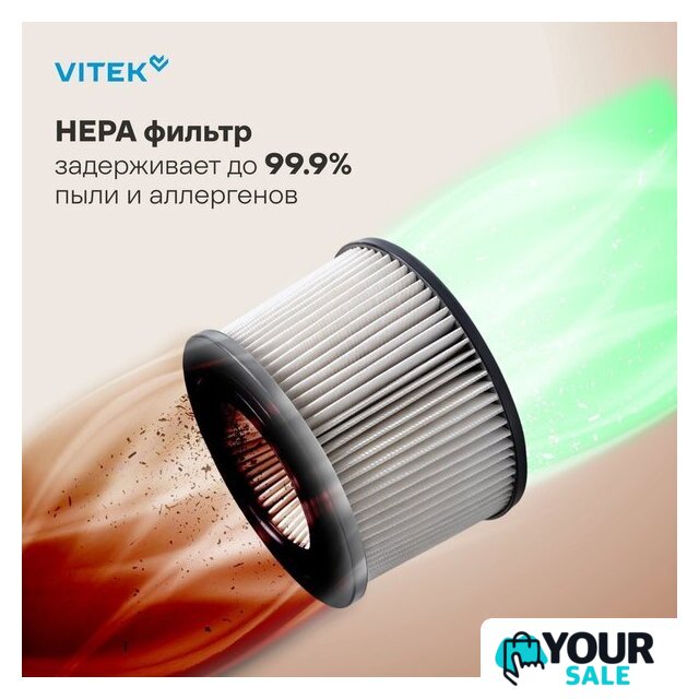Пылесос Vitek VT-CLS01AQUA - Изображение №12 — Интернет-магазин Your Sale