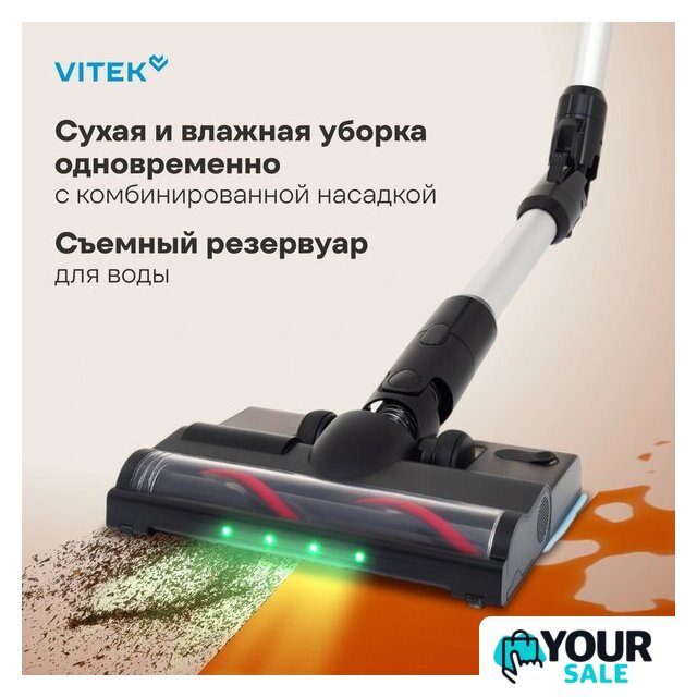 Пылесос Vitek VT-CLS01AQUA - Изображение №10 — Интернет-магазин Your Sale