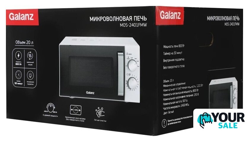 Микроволновая печь Galanz MOS-2401FMW - Изображение №13 — Интернет-магазин Your Sale
