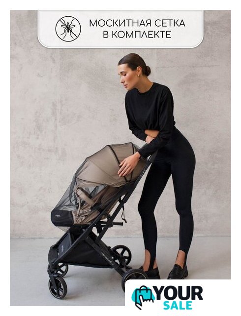 Коляска прогулочная «книга» Amarobaby Airy (бежевый) - Изображение №26 — Интернет-магазин Your Sale