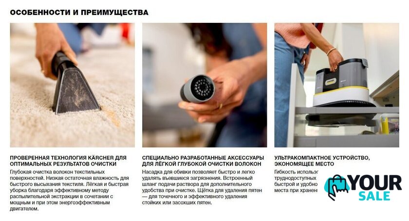 Пылесос Karcher SE 2 1.081-420.0 - Изображение №15 — Интернет-магазин Your Sale