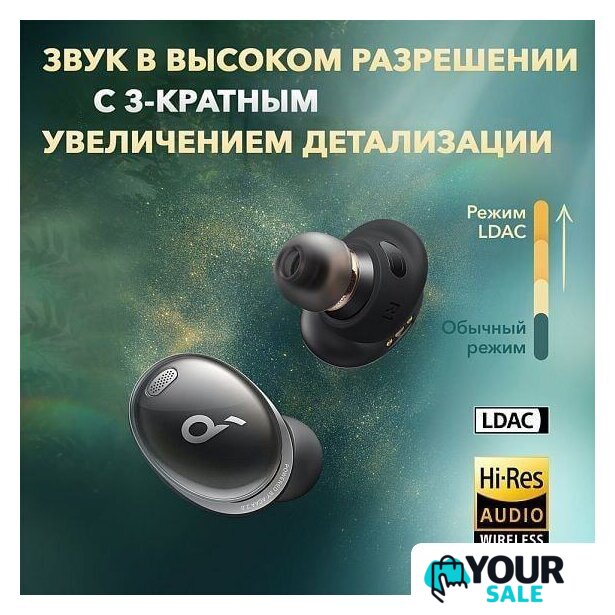 Наушники Anker SoundCore Liberty 3 Pro (черный) - Изображение №7 — Интернет-магазин Your Sale