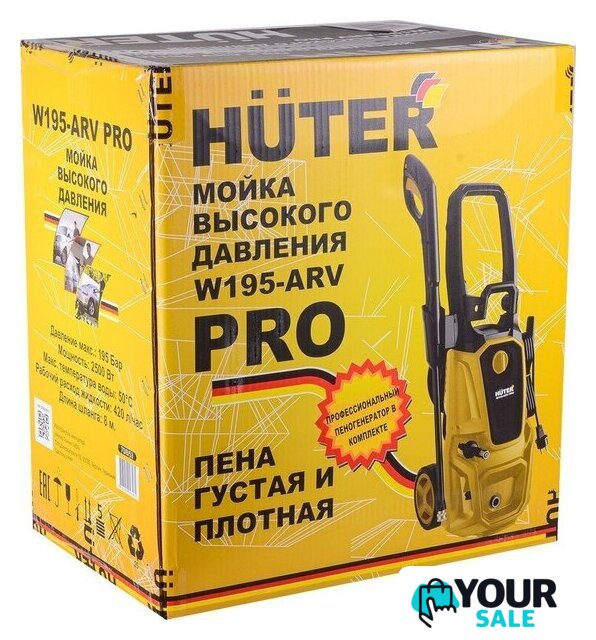 Мойка высокого давления Huter W195-ARV PRO - Изображение №11 — Интернет-магазин Your Sale