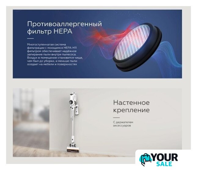 Пылесос BQ VCA0103H (белый/черный) - Изображение №10 — Интернет-магазин Your Sale