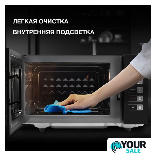 Микроволновая печь Hyundai HYM-D3008 - Изображение №6 — Интернет-магазин Your Sale
