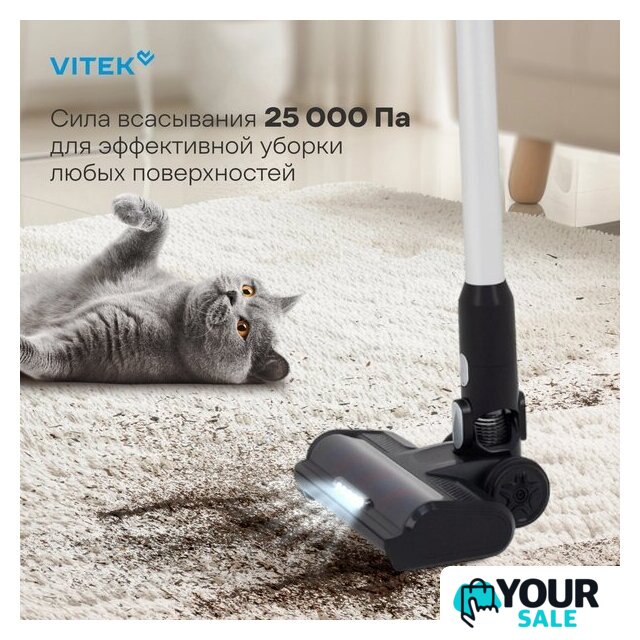 Пылесос Vitek VT-CLS01LIGHT - Изображение №5 — Интернет-магазин Your Sale