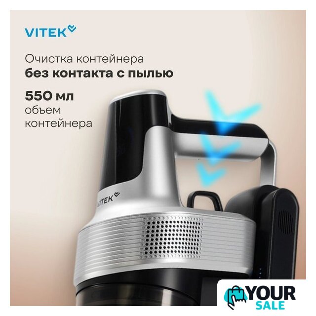 Пылесос Vitek VT-CLS01LIGHT - Изображение №7 — Интернет-магазин Your Sale