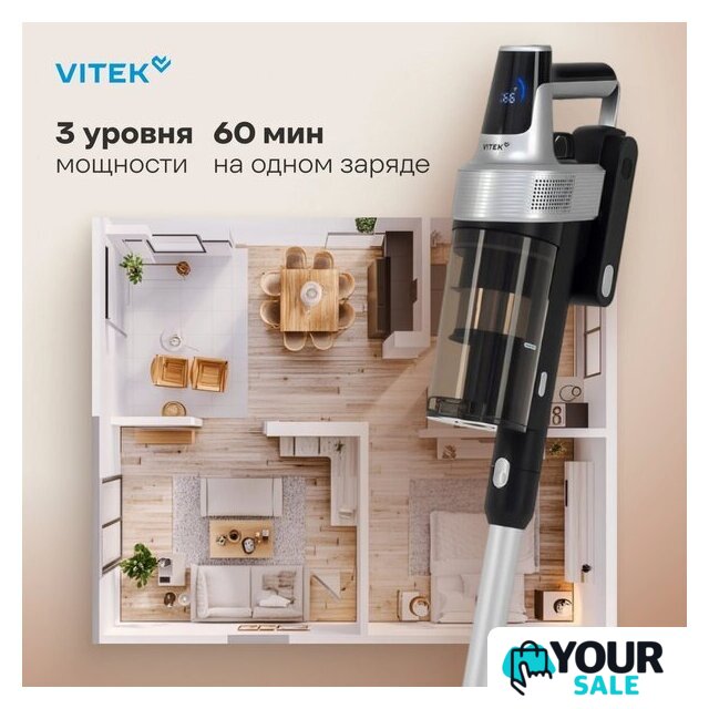 Пылесос Vitek VT-CLS01LIGHT - Изображение №6 — Интернет-магазин Your Sale