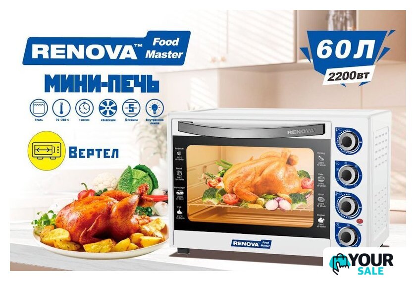 Мини-печь Renova MO-60GFRLTW1 - Изображение №1 — Интернет-магазин Your Sale