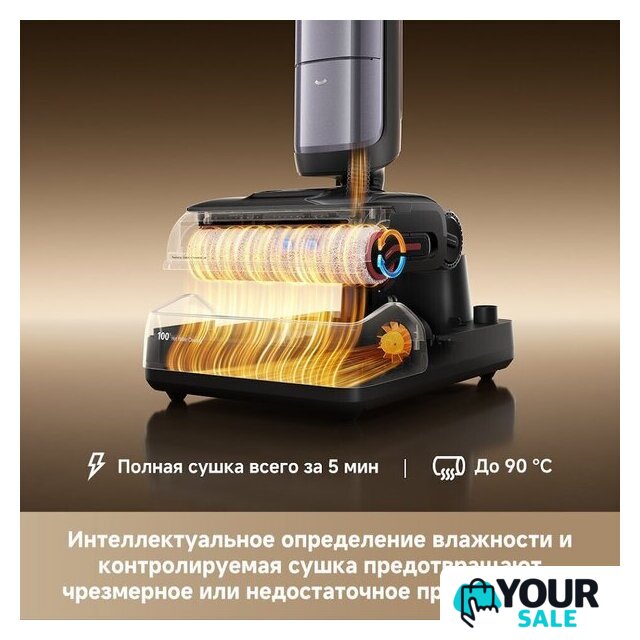 Вертикальный моющий пылесос Dreame H16 Pro Steam Wet and Dry Vacuum HHR48F (евровилка) - Изображение №14 — Интернет-магазин Your Sale