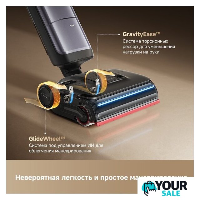 Вертикальный моющий пылесос Dreame H16 Pro Steam Wet and Dry Vacuum HHR48F (евровилка) - Изображение №12 — Интернет-магазин Your Sale