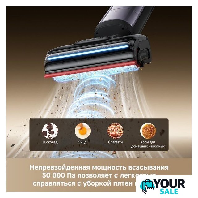 Вертикальный моющий пылесос Dreame H16 Pro Steam Wet and Dry Vacuum HHR48F (евровилка) - Изображение №11 — Интернет-магазин Your Sale