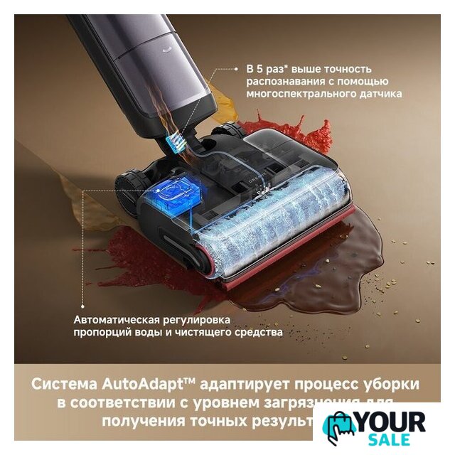 Вертикальный моющий пылесос Dreame H16 Pro Steam Wet and Dry Vacuum HHR48F (евровилка) - Изображение №16 — Интернет-магазин Your Sale