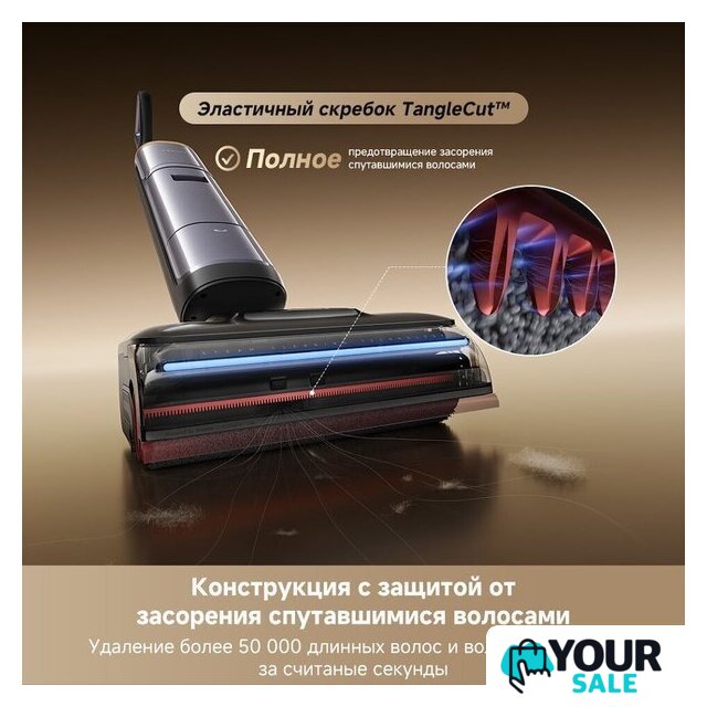 Вертикальный моющий пылесос Dreame H16 Pro Steam Wet and Dry Vacuum HHR48F (евровилка) - Изображение №15 — Интернет-магазин Your Sale