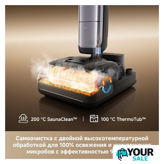 Вертикальный моющий пылесос Dreame H16 Pro Steam Wet and Dry Vacuum HHR48F (евровилка) - Изображение №13 — Интернет-магазин Your Sale