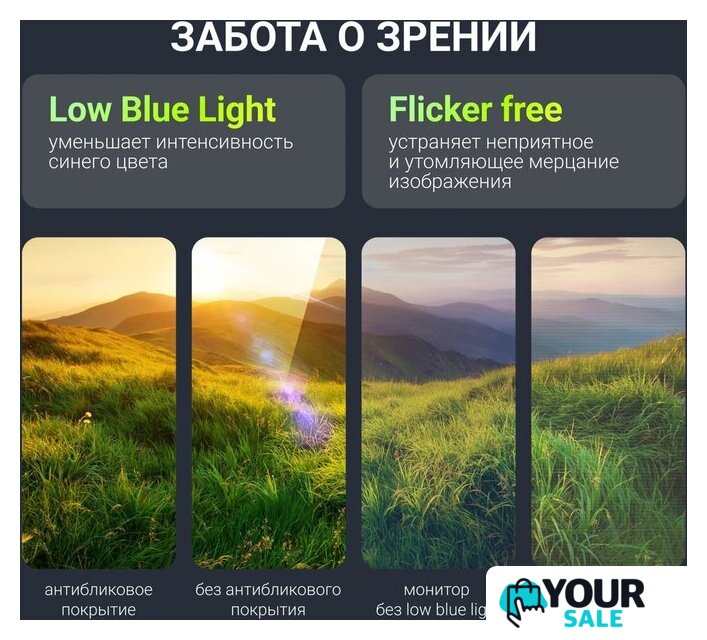 Монитор Digma Progress 24P403F - Изображение №11 — Интернет-магазин Your Sale