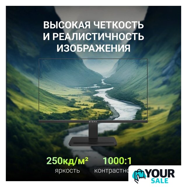 Монитор Digma Progress 24P403F - Изображение №8 — Интернет-магазин Your Sale