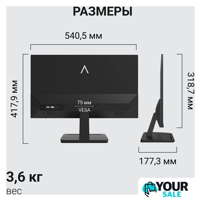 Монитор Digma Progress 24P403F - Изображение №13 — Интернет-магазин Your Sale