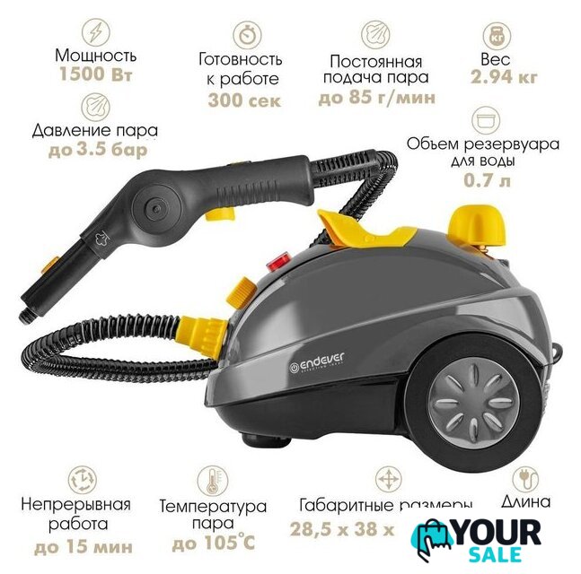 Пароочиститель Endever Odyssey Q-808 - Изображение №10 — Интернет-магазин Your Sale