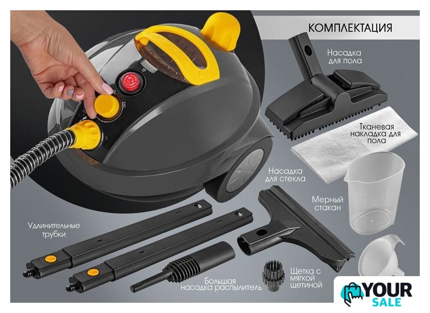 Пароочиститель Endever Odyssey Q-808 - Изображение №14 — Интернет-магазин Your Sale