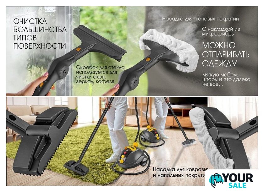Пароочиститель Endever Odyssey Q-808 - Изображение №12 — Интернет-магазин Your Sale