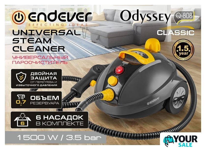 Пароочиститель Endever Odyssey Q-808 - Изображение №1 — Интернет-магазин Your Sale