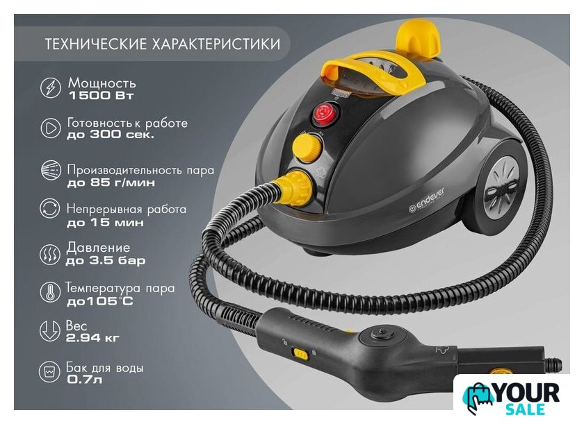Пароочиститель Endever Odyssey Q-808 - Изображение №11 — Интернет-магазин Your Sale