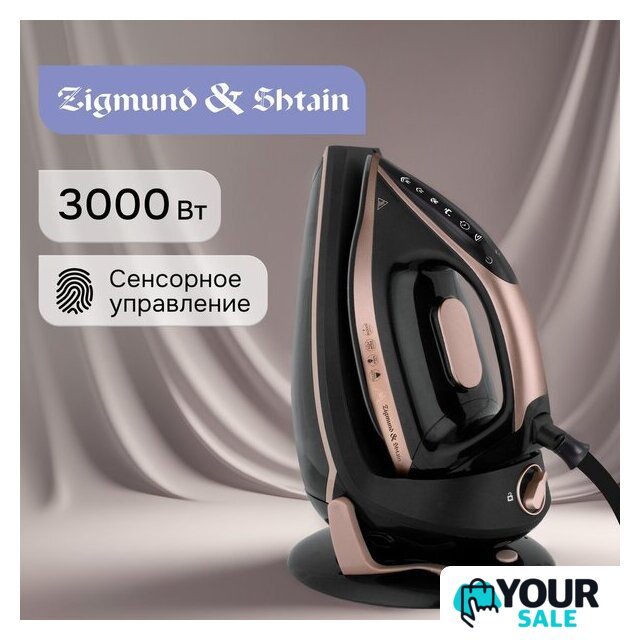 Утюг Zigmund & Shtain ZST-762 - Изображение №5 — Интернет-магазин Your Sale